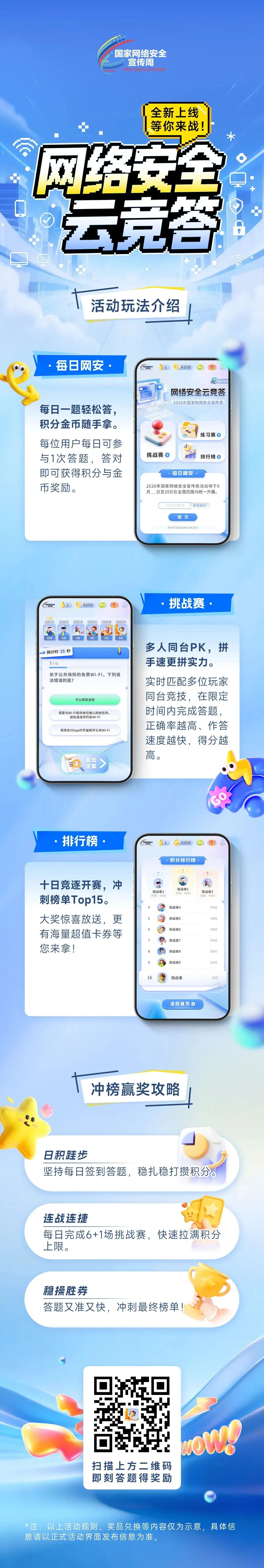 JRS低调看球官网：您的专属体育赛事直播入口 - 低调看高清直播muwei